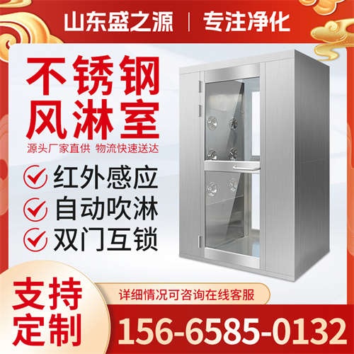 北京某三輪車(chē)廠(chǎng)雙人風(fēng)淋室案例