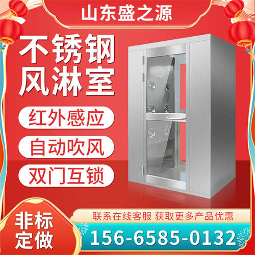 烘焙生產(chǎn)車間平移門(mén)三人單吹風(fēng)淋室