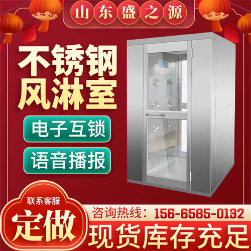山東臨清義齒加工廠(chǎng)凈化板風(fēng)淋室項(xiàng)目
