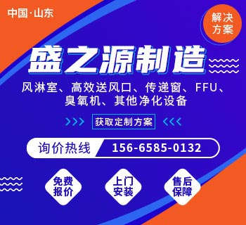 山東某食品科技公司采購(gòu)304雙吹感應(yīng)互鎖風(fēng)淋室