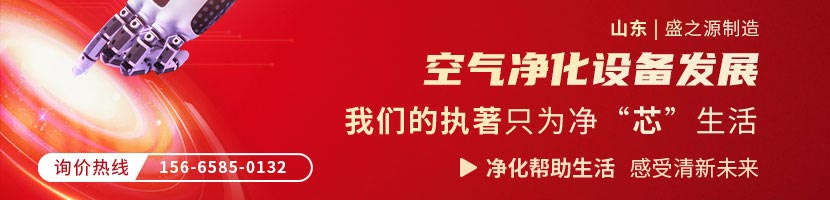 山東某食品科技公司采購(gòu)304雙吹感應(yīng)互鎖風(fēng)淋室