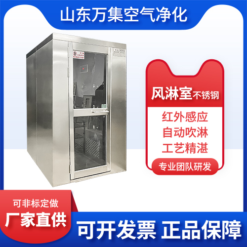 不銹鋼風(fēng)淋室_風(fēng)淋室批發(fā)價(jià)格_生產(chǎn)廠家