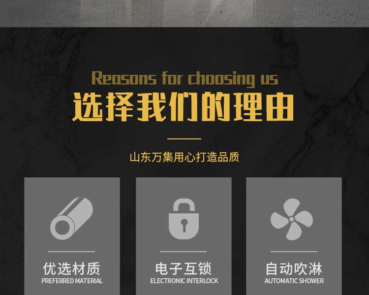 不銹鋼L轉(zhuǎn)角風淋室